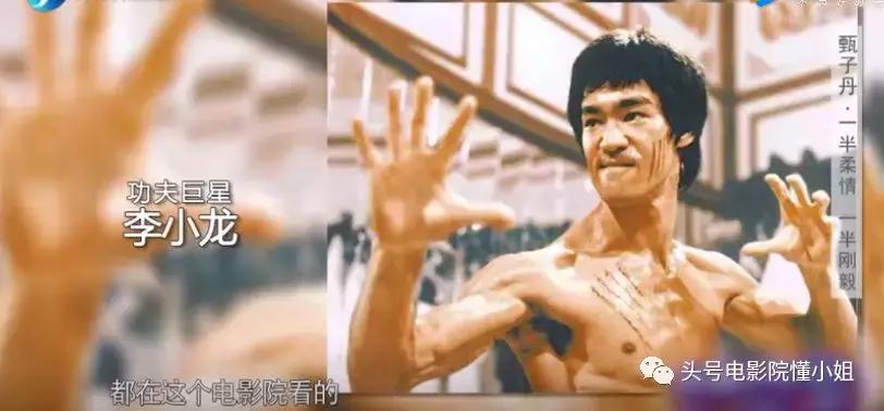 甄子丹把野心穿在身上，周星驰珍藏一条裤子，都与这个男人有关