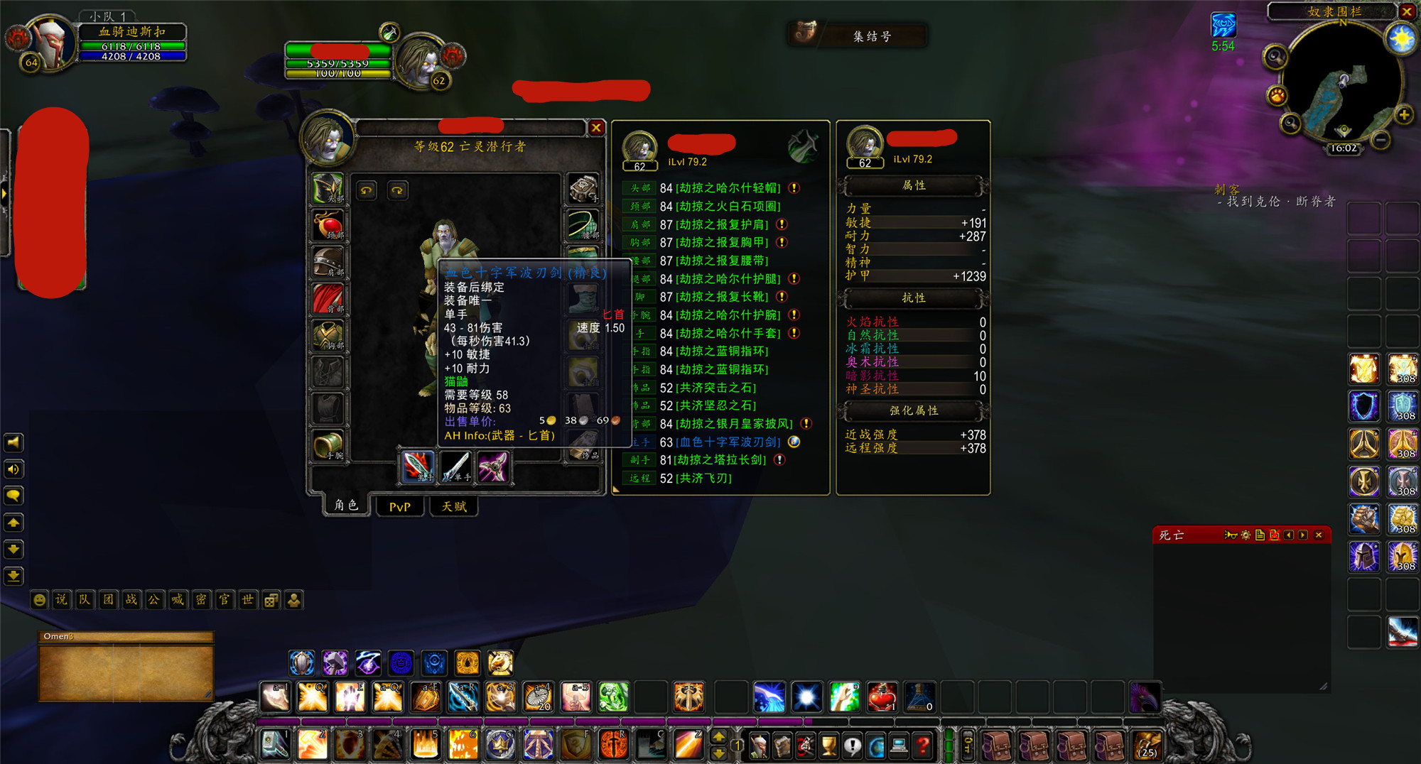 魔兽怀旧服：站桩升级也得要牌面，极品附魔不能少，*器武**必须猫鼬