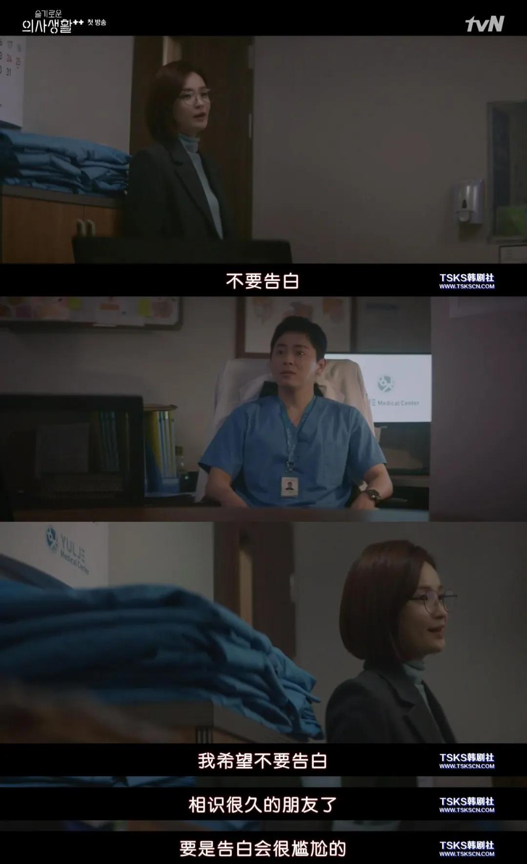 机智系列几部,机智系列