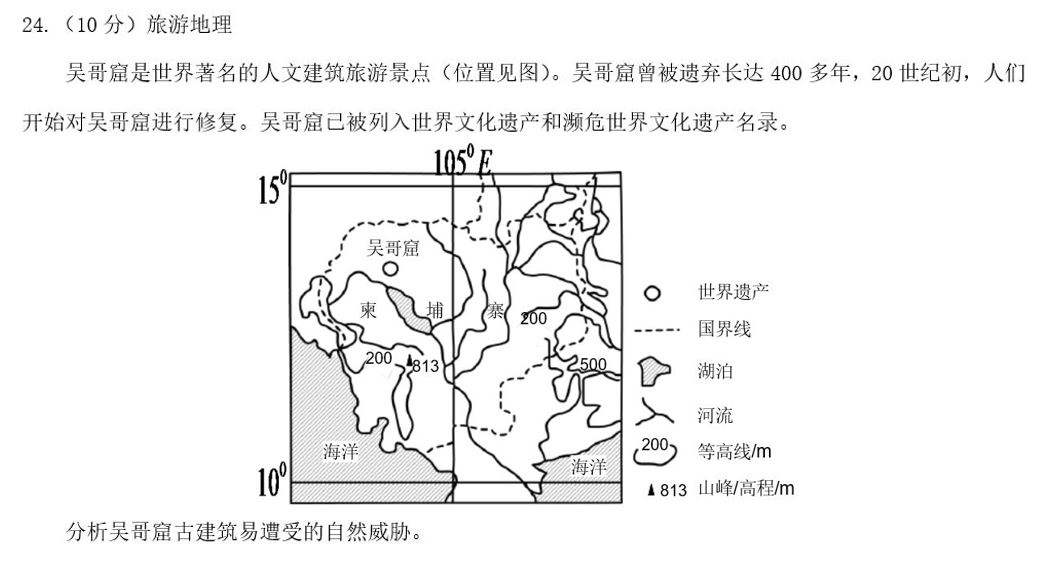 七上地理必背知识点十一个气候,高中地理要记住的十二个气候类型