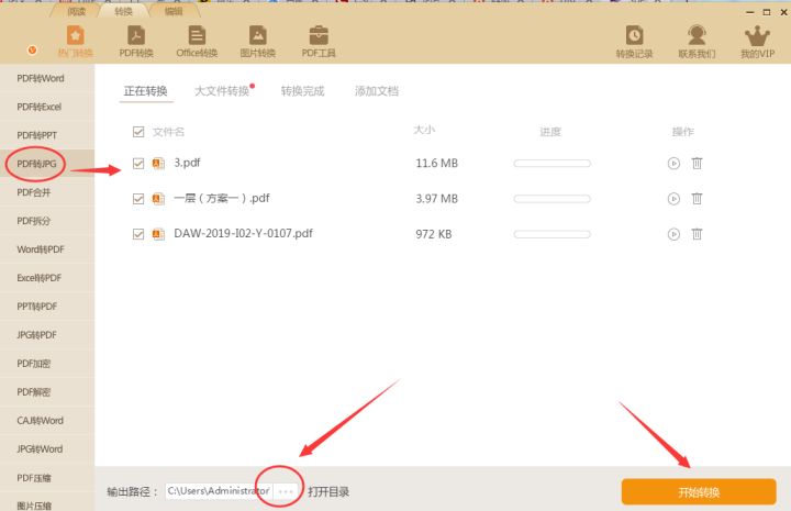 cad转pdf后不清晰怎么操作,pdf转成图片乱码