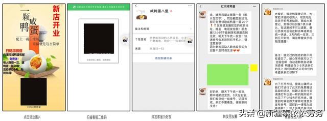 运营不要踩的坑,好的运营就是让你少走弯路