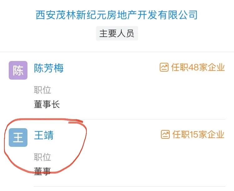 解密西安城改,解码西安城改