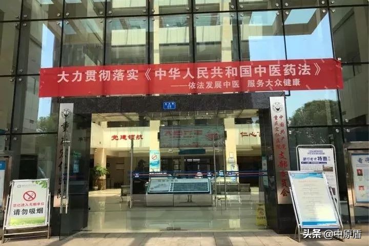 饶毅院士行贿后续,涉事康美药业300亿造假案