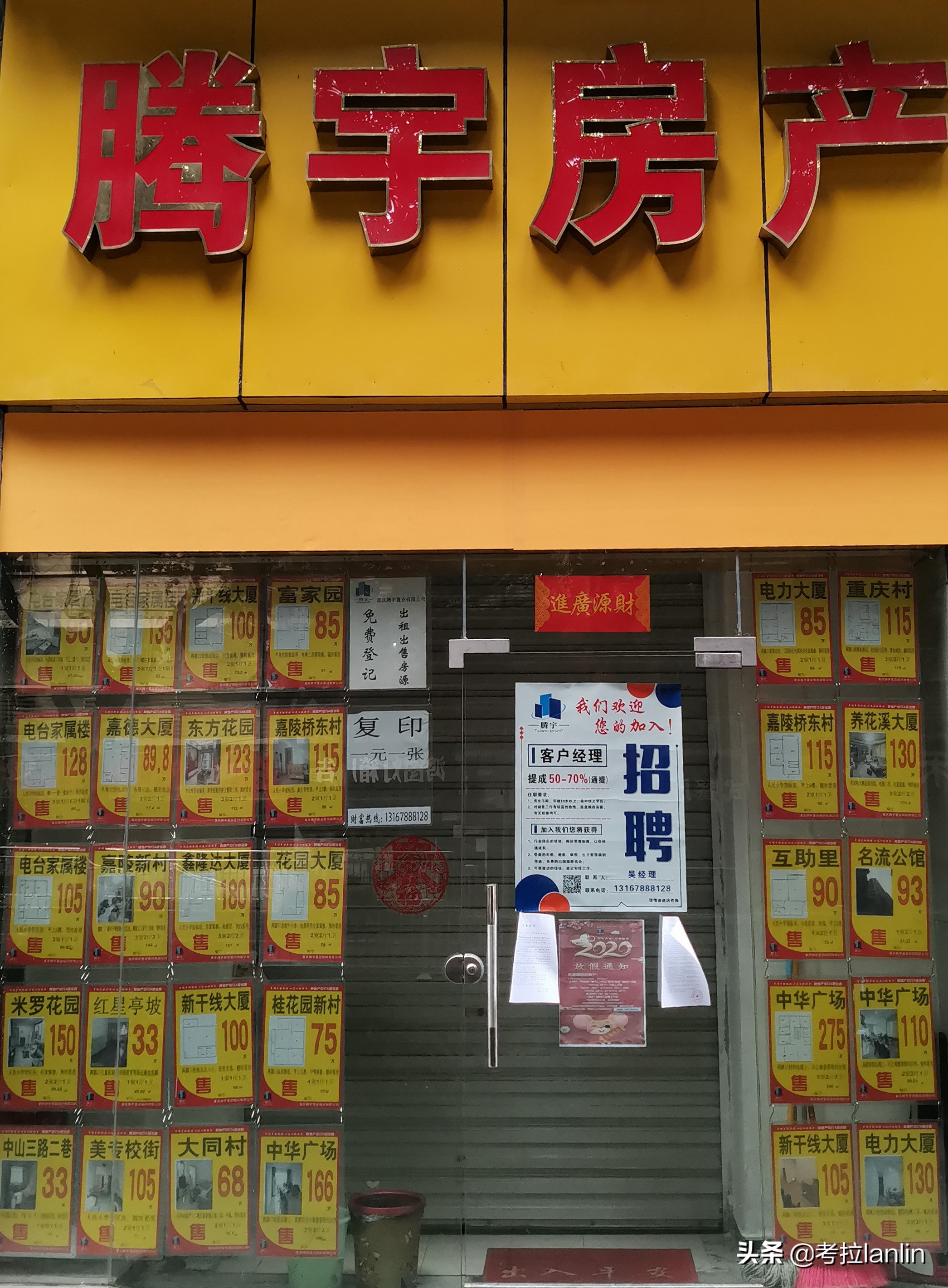 一扇扇关闭的店门，就像一张张欲说无言的嘴、一张张戴着口罩的脸