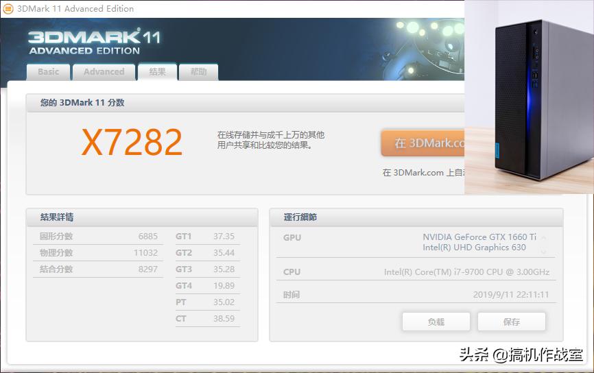 小巧精致机箱,兼容性好性价比高的机箱推荐