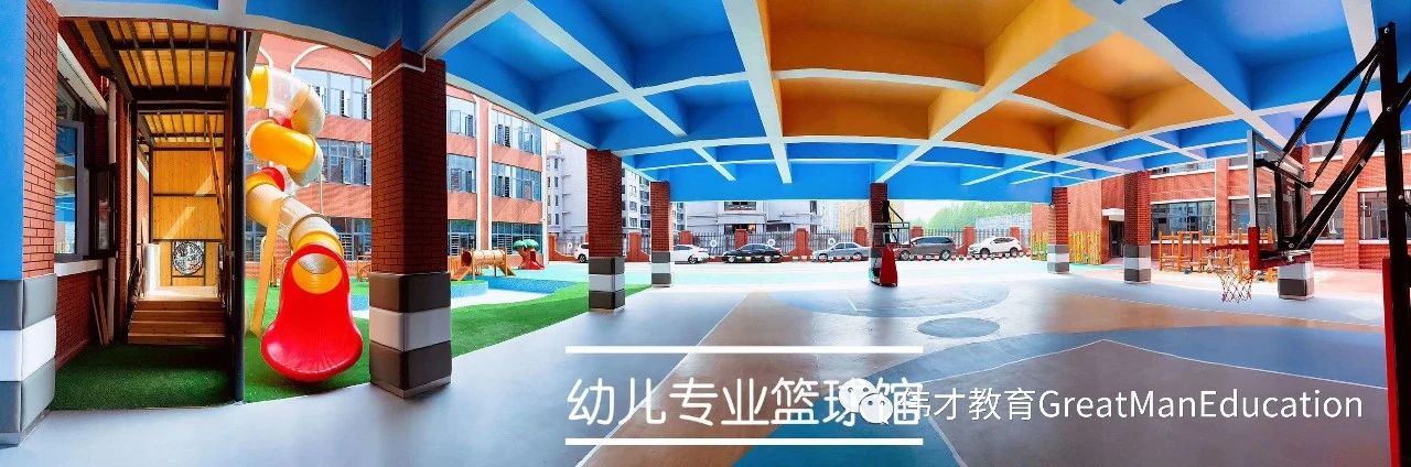 东方剑桥幼儿园和伟才幼儿园,沭阳伟才幼儿园