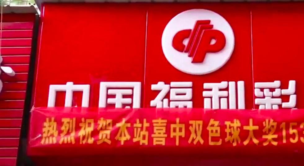 为什么彩票有1000万和500万,体彩卖一注彩票能挣多少钱