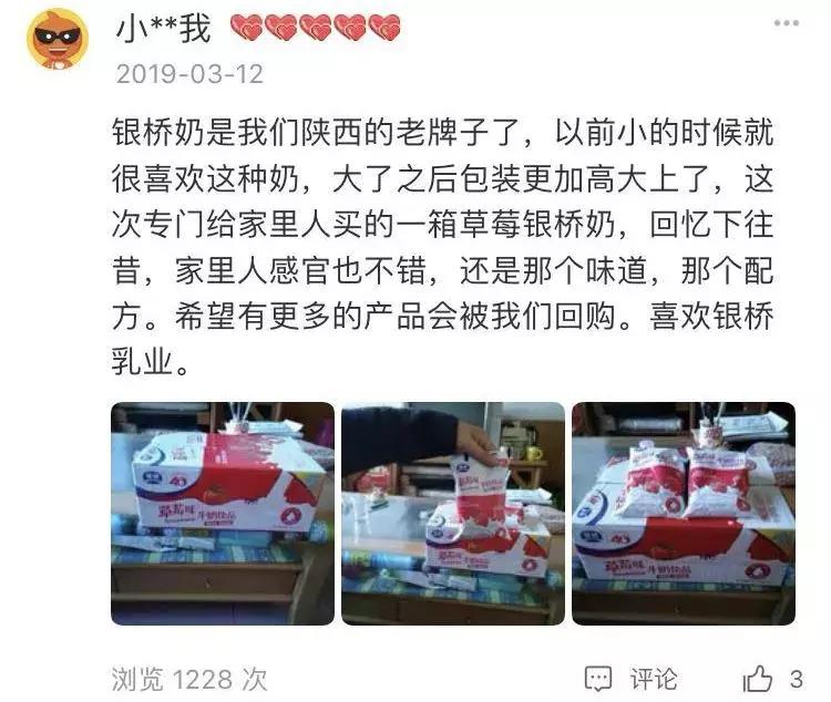 有一种牛奶叫啥,有种牛奶叫旺仔