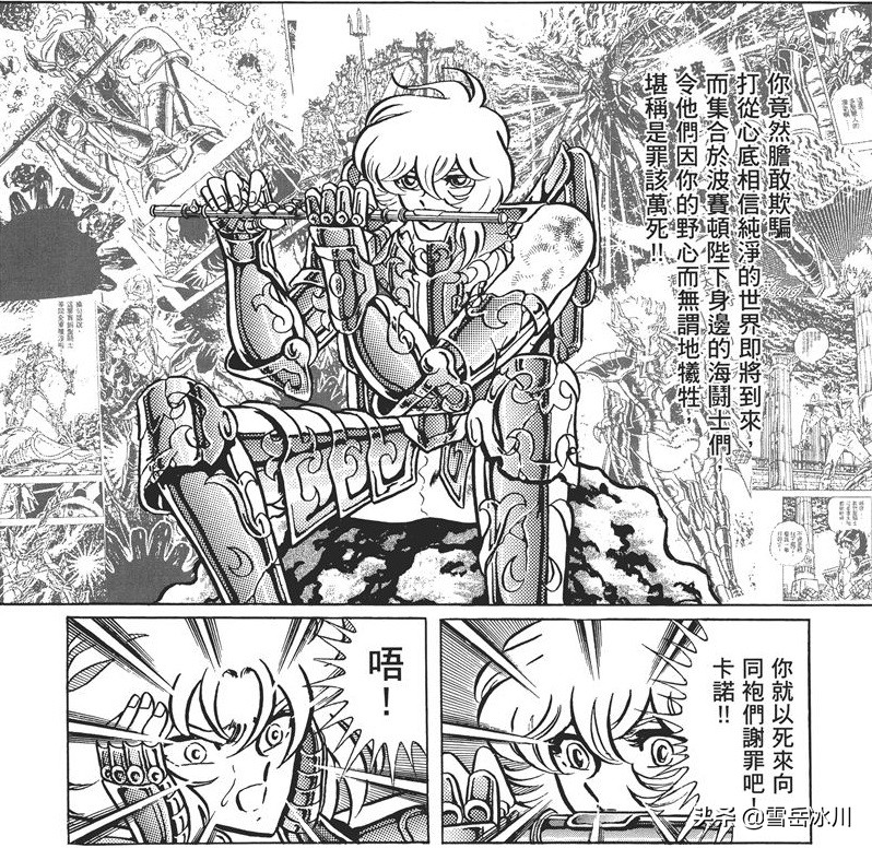 圣斗士星矢七海巨柱哪七个,青铜圣斗士对战海皇七将军