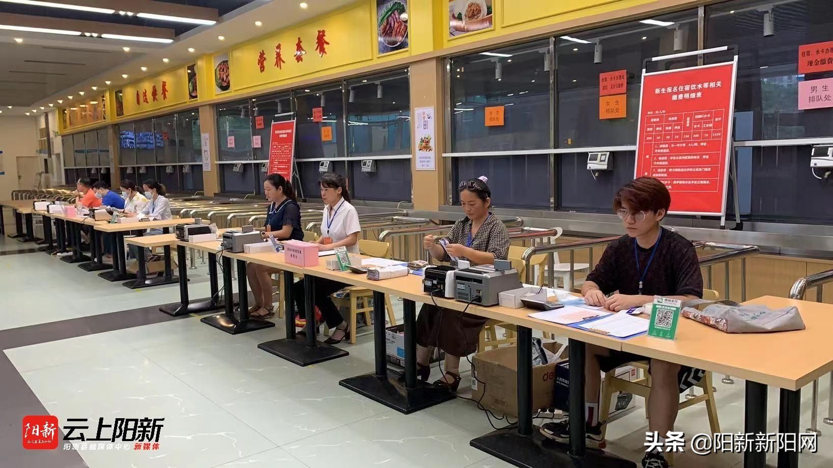 夏花灿烂添活力奋斗逐梦新征程丨阳新实验高中喜迎2021级高一新生