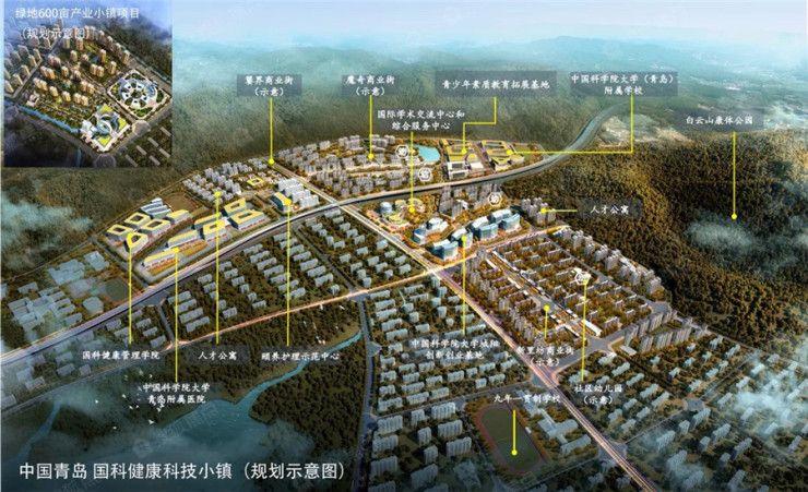 城阳白云山板块,青岛白云山片区未来定位