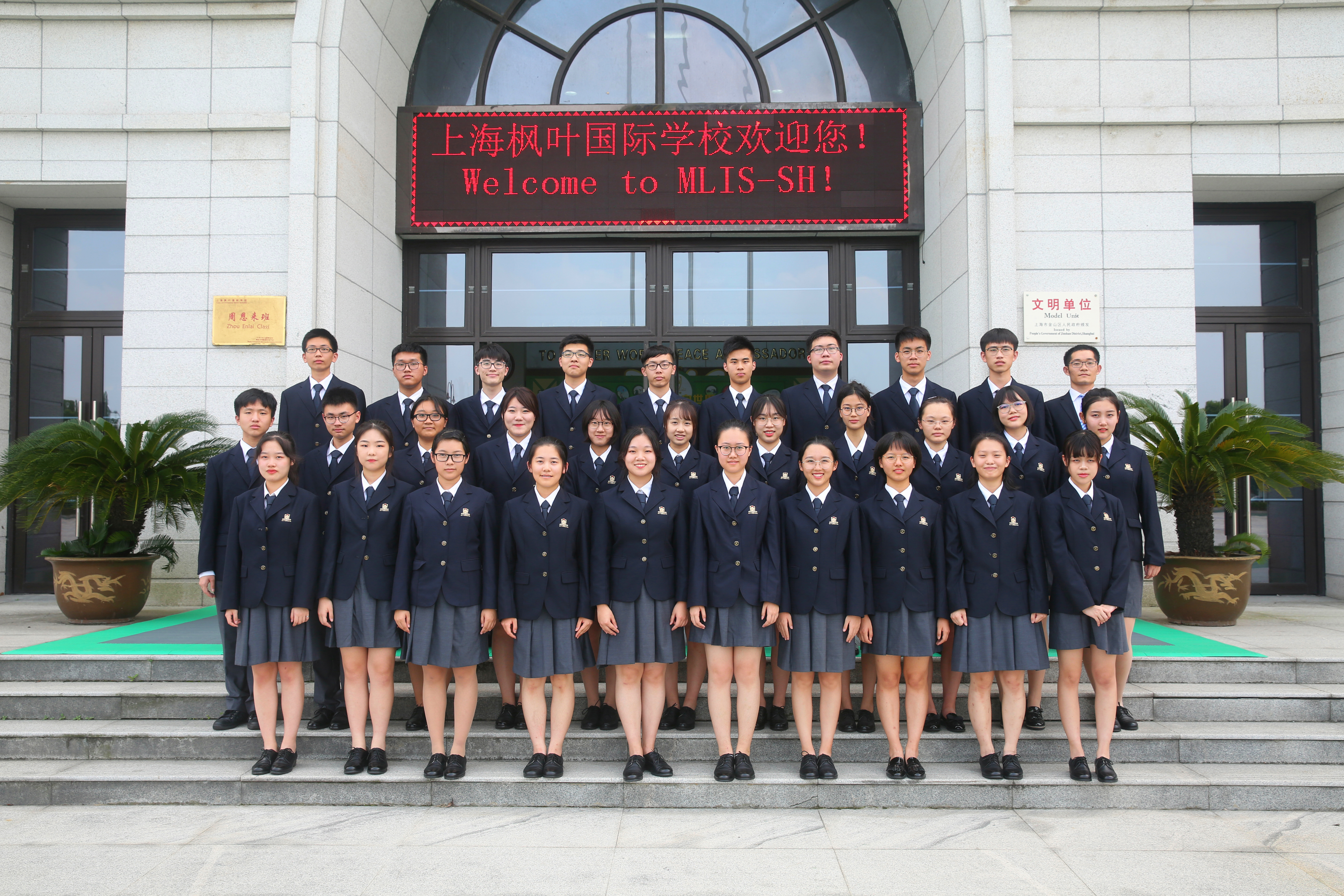 枫叶深圳国际学校校区,海南枫叶国际学校有多少个校区