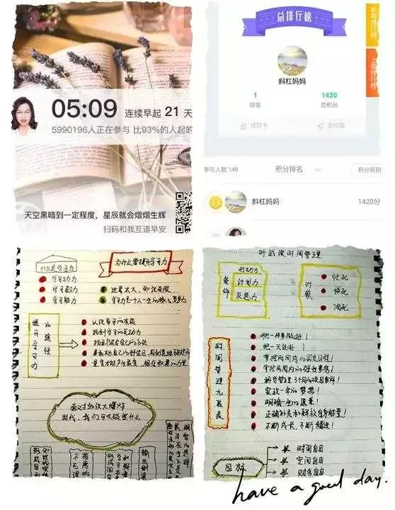 就算是一地鸡毛也要扎鸡毛掸子,一地鸡毛终于扎成了鸡毛掸子