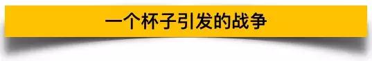 一个杯子漫天要价,一个杯子卖高价