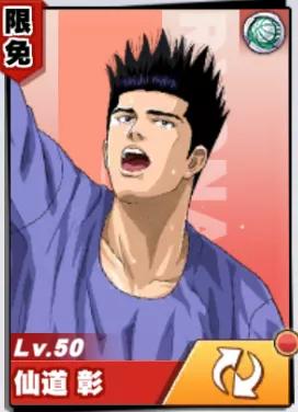 灌篮高手手游小技巧大全,灌篮高手游戏小技巧