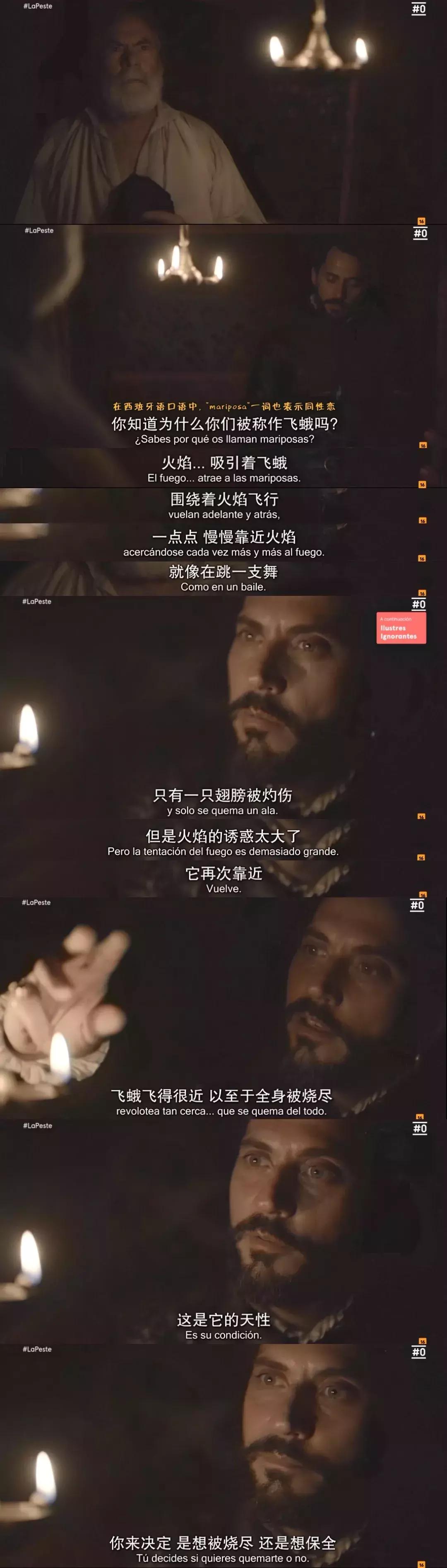 西班牙悬疑剧黑死病,黑死病电视剧