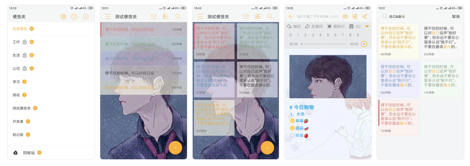 这些app一定要删掉,非常实用的五款app