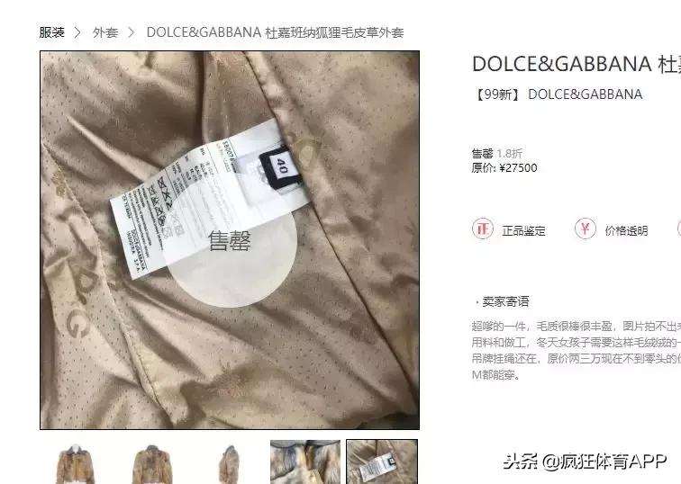 意大利辱华,意大利辱华品牌dg