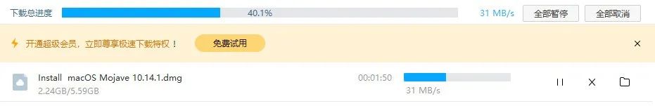 百度网盘超级会员免流量激活入口,百度网盘超级会员不限速稳定版