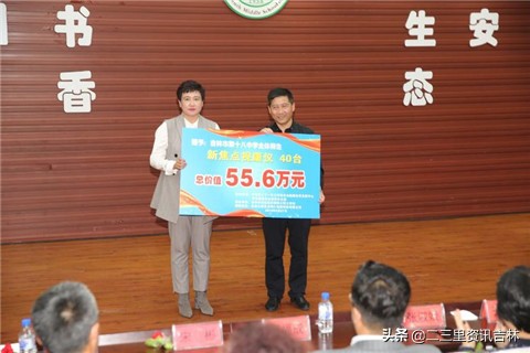 防近视灯学校试点,青少年视力保护学校