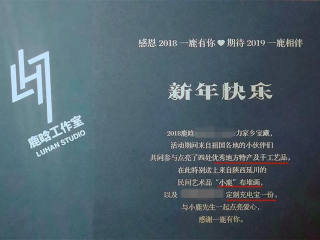 明星工作室的新年礼盒怎么买,杨幂易烊千玺贺岁短片