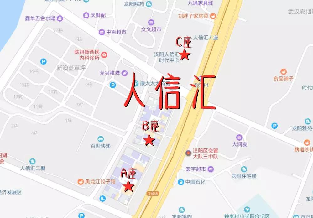 如何轻轻松松玩转武汉,汉阳人信汇商业步行街