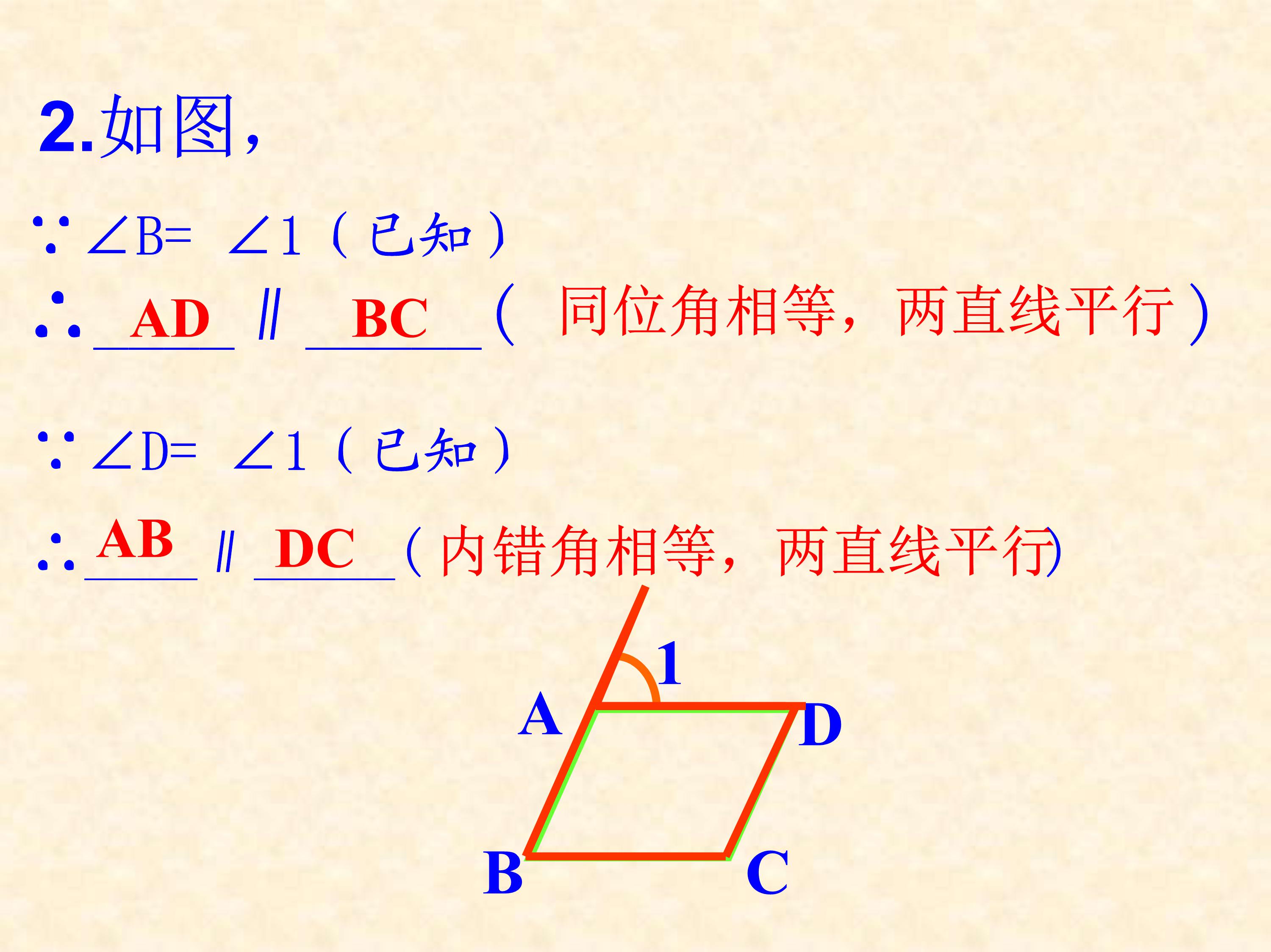 数学平行线的判定与性质思维导图,数学思维导图5乘6