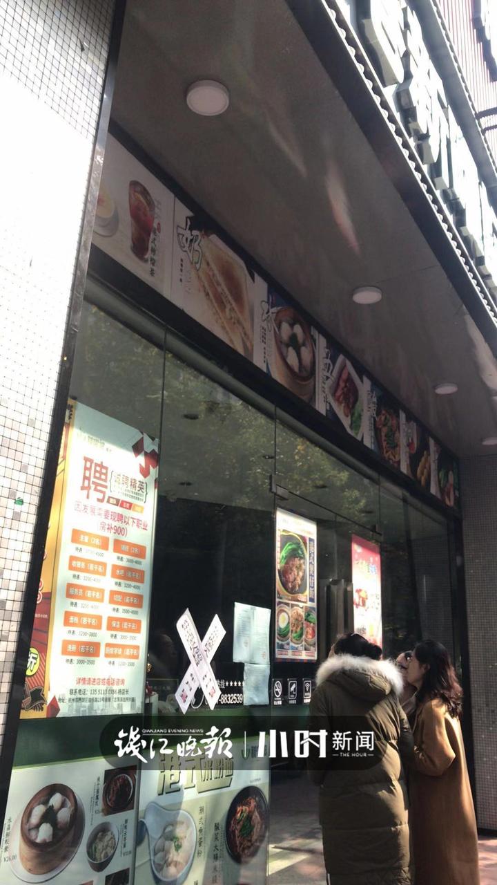 啥情况,杭州益乐路10余家旺铺一夜间被贴上封条!这些店接下来怎么办?