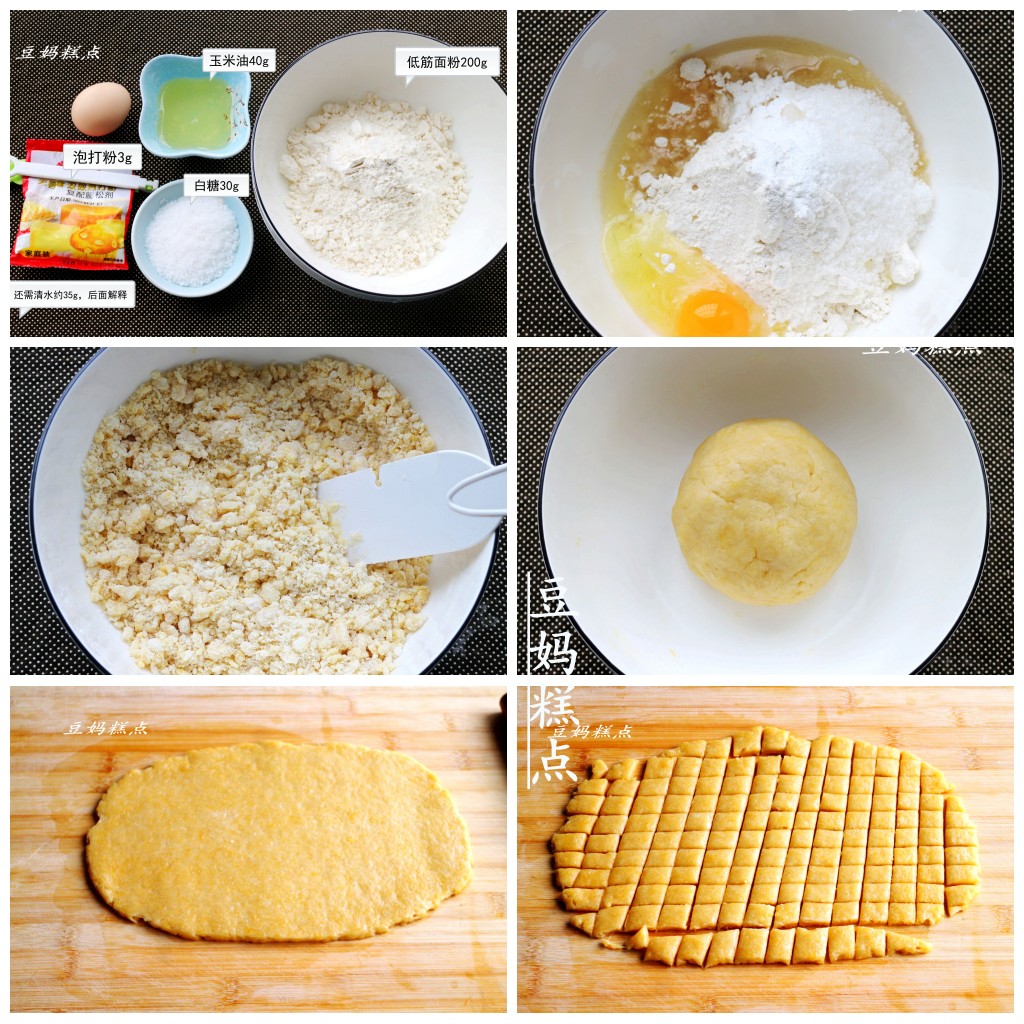 一道简单营养又美味的小零食,7种家常小零食