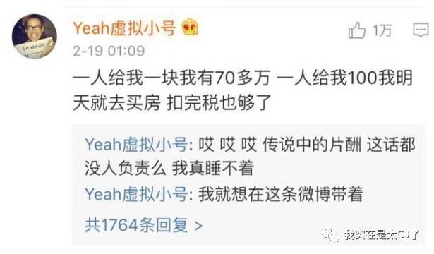 张恒也不是好人,张恒不是渣男