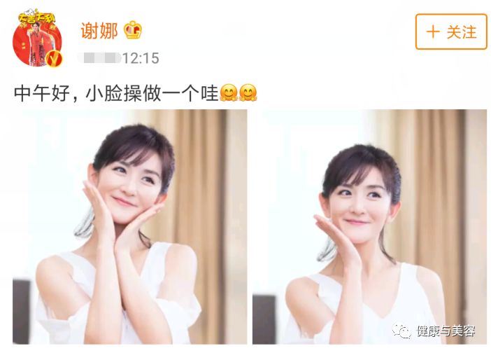 谢娜示范瘦脸操，5秒钟按压操消除法令纹！