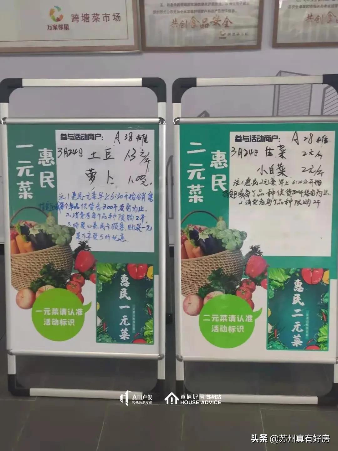 涓轰粈涔堜拱鑻忓窞鍥尯,鑻忓窞鍥尯鍊煎緱涔板悧