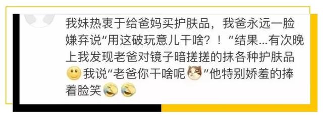 胡歌保健品,胡歌晒过的护肤品