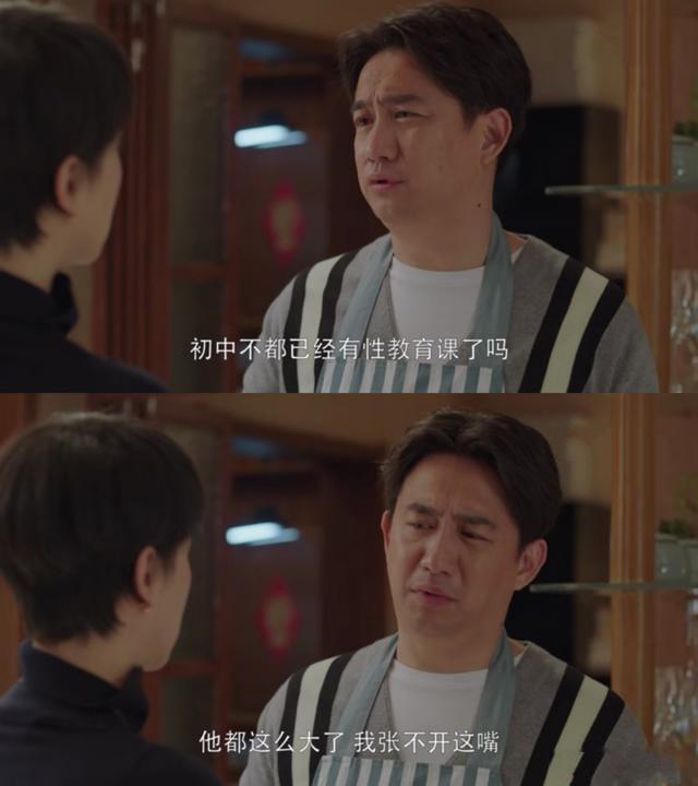 房思琪的初恋乐园幸运的人,房思琪的初恋乐园善良