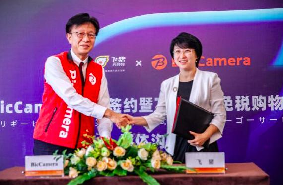 鏃ユ湰biccamera娴峰涓氬姟,鏃ユ湰biccamera浠ｈ喘