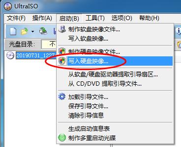 win10u盘制作及安装全过程,详细win10系统u盘制作