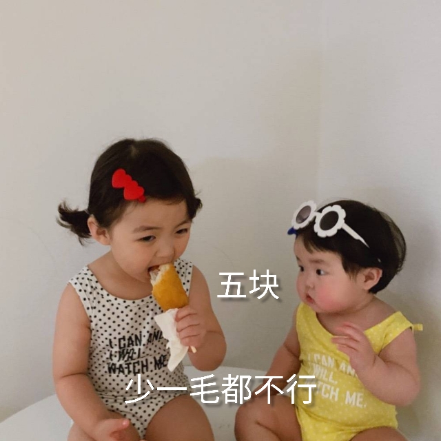 这都几点了表情包,表情包我已经回不去了