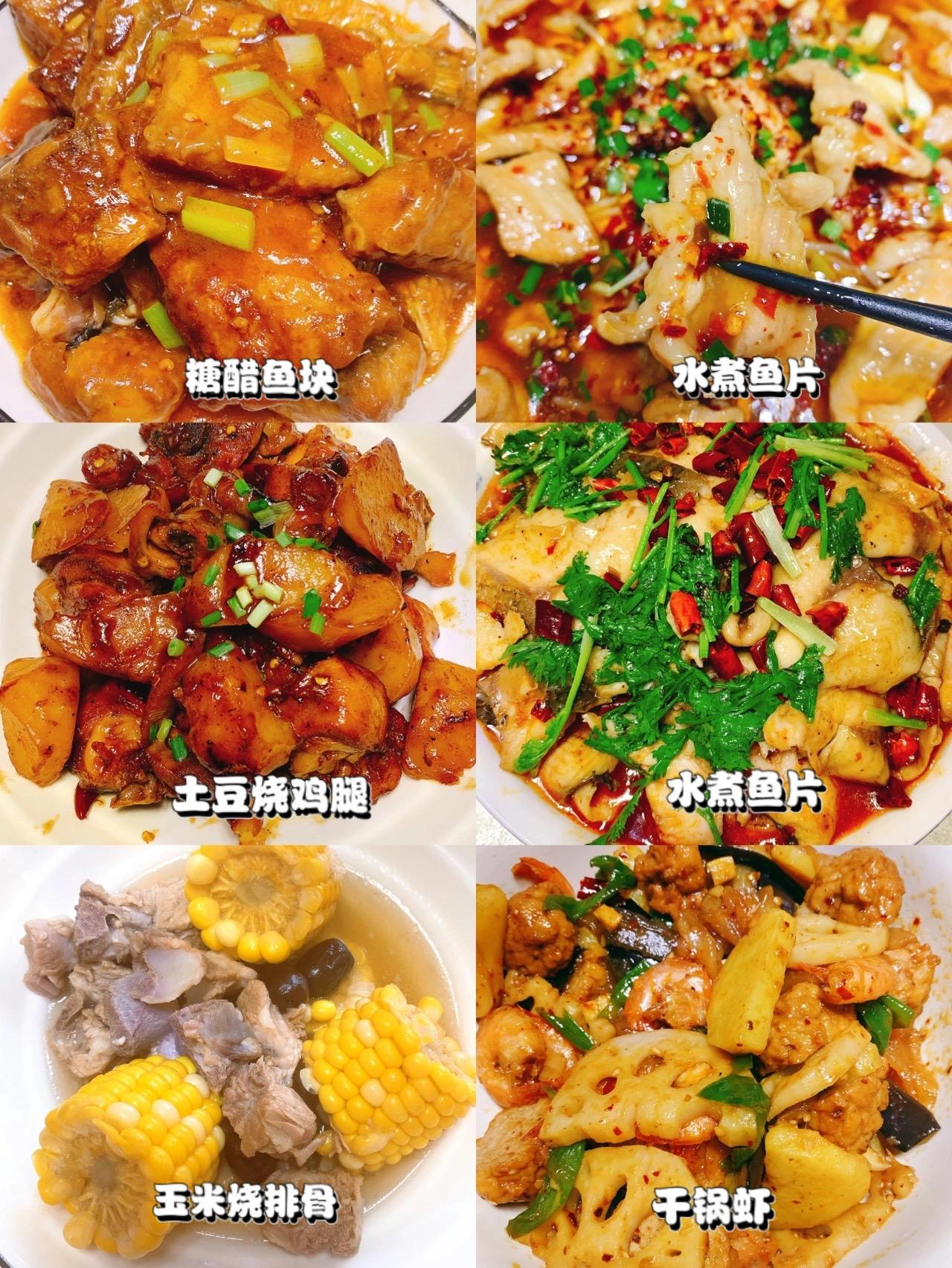 简单好吃的晚餐菜谱推荐,100个低脂晚餐菜谱