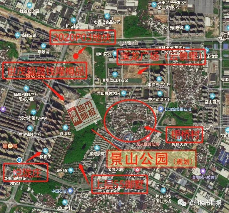 漳州最近有拍新地块吗楼面价多少,漳州最新拍地19亿成交