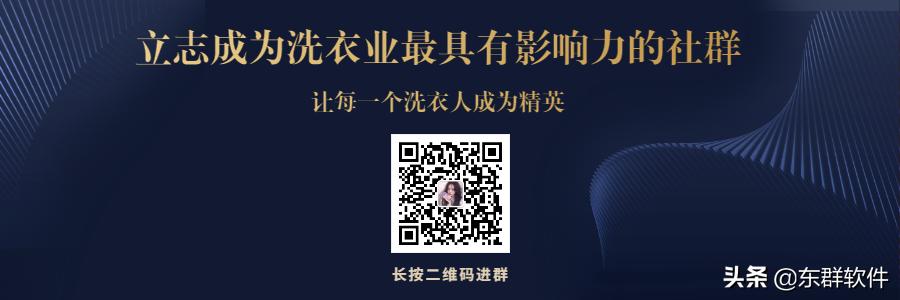 干洗店和客户产生纠纷怎么处理,干洗店免责方案