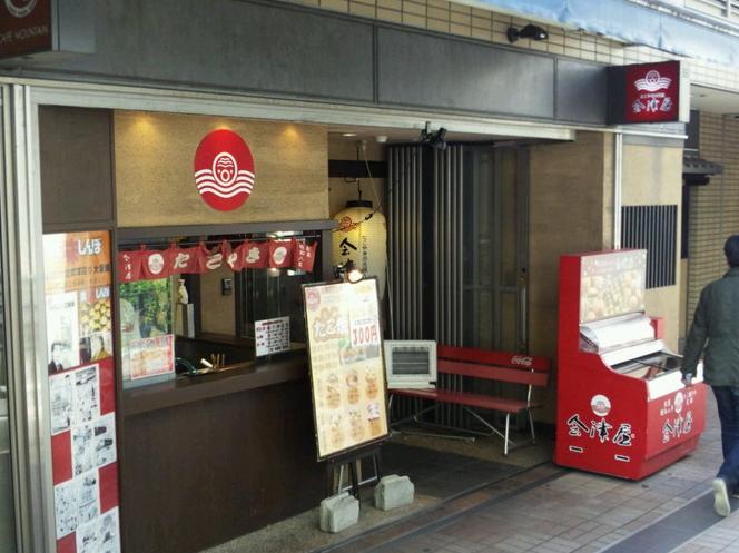 大阪美食章鱼小丸子在哪,日本章鱼小丸子哪地方好吃又便宜