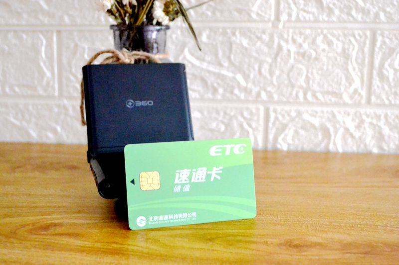 360行车记录仪etc一体机,etc记录仪360