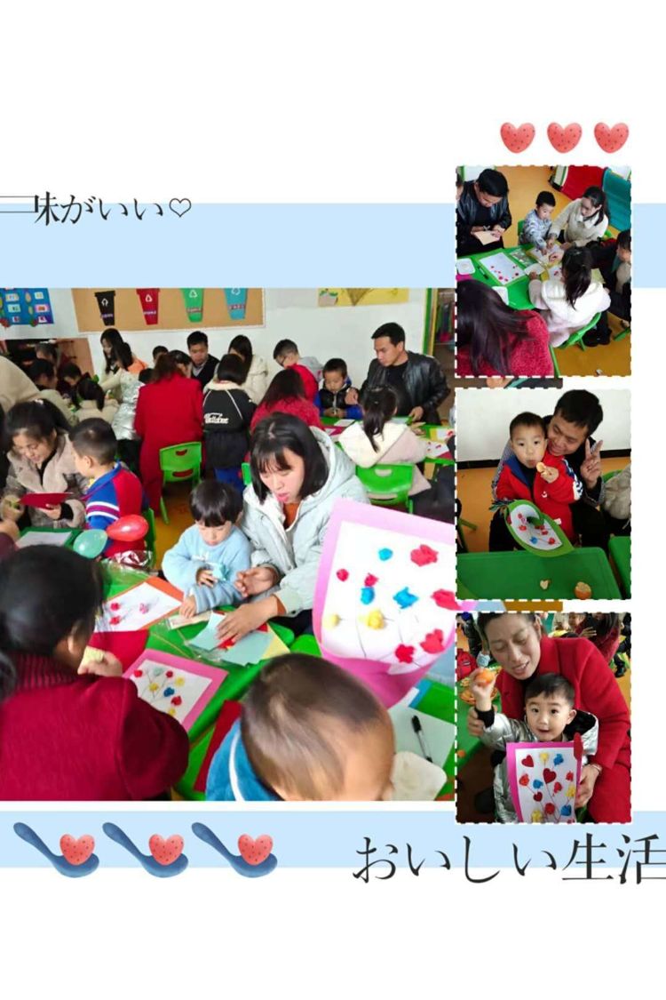 感恩有你快乐成长幼儿园,感恩有你幼儿园主题活动