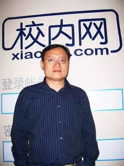 以前的人人网怎么盈利,人人网被谁收购了