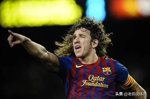 那些足坛精英队长,个个霸气无双