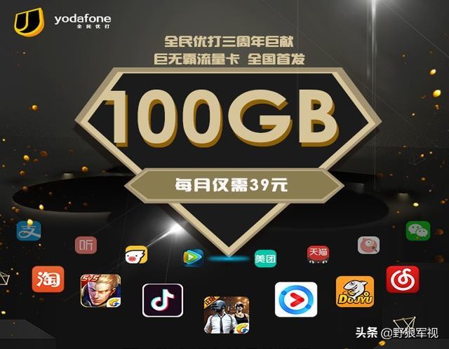 100m宽带移动电信对比,100m移动和电信有什么区别