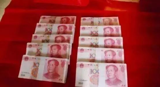 遵义彩礼一般是多少钱,贵州遵义结婚彩礼多少钱