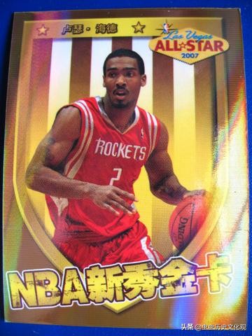 nba全明星卡片,妙脆角nba球星卡全套