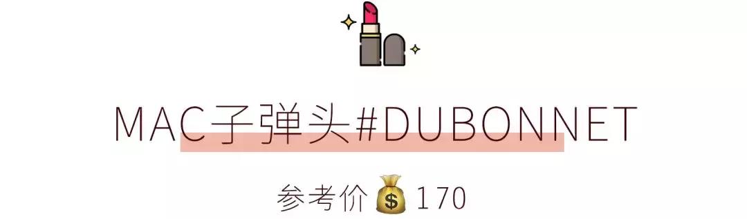 大牌口红哪个最显白,春夏季黄黑皮显白口红大牌推荐